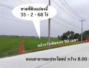 - ขายที่ดิน 35 ไร่ ที่สวย ราคาไม่แพง ติดถนนคอนกรีต ต.ลำพญา อ.บางเลน จ.นครปฐม