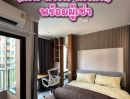 - ขายพร้อมผู้เช่าKave Town Colony เคฟ ทาวน์ โคโลนี่