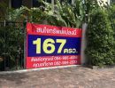 - ขายบ้านพระนนท์ (Baan Pra Nond) ตกแต่งสไตล์ไทย-โคโลเนียล ย่านธุรกิจ ใกล้แยกสาทร-สุรศักดิ์ เพียง 200 เมตร