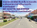  - ขายอาคารพาณิชย์ 4 ชั้น บ้านหนองปลิงเมืองนครสวรรค์