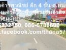  - ขายอาคารพาณิชย์ 4 ชั้น บ้านหนองปลิงเมืองนครสวรรค์