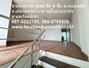  - ขายอาคารพาณิชย์ 4 ชั้น บ้านหนองปลิงเมืองนครสวรรค์