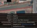  - ขายที่ดิน ถมแล้ว 70 ตรว. ต้นๆซอยลำไทร3(ซอย อบต.ลำไทร)คลอง12 จ.ปทุมธานี