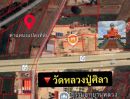  - ขายที่ดินทำเลดี 2 ไร่ 1 งาน 31 ตารางวา กาฬสินธุ์