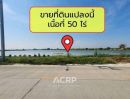 - ขายที่ดินเปล่า 50 ไร่ ถนนเทพารักษ์ กม.17 ซอยบางปลา 26 บางพลี เหมาะทำโครงการจัดสรร