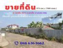 - ขายที่ดิน ซอยเอกชัย 40/1 เขตบางบอน กรุงเทพ ฯ (ที่ดิน ทำเลสะดวก กำนันแม้น เอกชัย บางบอน บางขุนเทียน ใกล้ ตลาด ปิ่นทอง , ตลาดบางบอน ฯ)