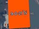  - พลาดไม่ได้! ขายต่ำกว่าราคาตลาด ที่ดินผังส้มแปลงสี่เหลี่ยมสวย ติดถนนหลัก 1317 เนื้อที่ 9-0-21 ไร่ สันกำแพง จ.เชียงใหม่