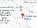  - พลาดไม่ได้! ขายต่ำกว่าราคาตลาด ที่ดินผังส้มแปลงสี่เหลี่ยมสวย ติดถนนหลัก 1317 เนื้อที่ 9-0-21 ไร่ สันกำแพง จ.เชียงใหม่