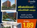 - dcondo Kiri ดีคอนโด คีรี คอนโดใหม่ จากแสนสิริ ใกล้ MRT บางขุนนนท์และ รพ.ศิริราช ทำเลศักยภาพ