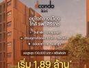 - dcondo Kiri ดีคอนโด คีรี คอนโดใหม่ จากแสนสิริ ใกล้ MRT บางขุนนนท์และ รพ.ศิริราช ทำเลศักยภาพ