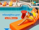- Kave Coco Bangsaen เคฟ โคโค่ บางแสน คอนโดสไตล์รีสอร์ท ใกล้ ม.บูรพา