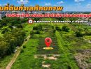 - ขายที่ดินทำเลศักยภาพ ใกล้มหาวิทยาลัยเทคโนโลยีราชมงคลธัญบุรี เนื้อที่ 1 ไร่ 1 งาน