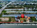 - ขายที่ดินสวย ทำเลศักยภาพ ต.เปร็ง อ.บางบ่อ จ.สมุทรปราการ เนื้อที่ 2 งาน (200 ตารางวา)