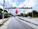 - ขายด่วน ! ที่ดิน 7-2-08 ไร่ ซอยหนามแดง-บางพลี 13 ติดกับโรงเรียนบางแก้วประชาสรรค์ อ.บางพลี จ.สมุทรปราการ