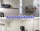 - คอนโดให้เช่า บ้านสวนสุขุมวิท(ซอยอ่อนนุช 46)