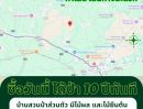 - ไม่ต้องรอ 10 ปี เพื่อให้ได้สวนป่า! ขายที่ดินนครนายก 3 ไร่เศษ ผังสีชมพู พร้อมบ้านและสวนผลไม้ใหญ่ ใกล้เมืองนครนายก**