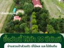 - ไม่ต้องรอ 10 ปี เพื่อให้ได้สวนป่า! ขายที่ดินนครนายก 3 ไร่เศษ ผังสีชมพู พร้อมบ้านและสวนผลไม้ใหญ่ ใกล้เมืองนครนายก**