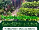 - ไม่ต้องรอ 10 ปี เพื่อให้ได้สวนป่า! ขายที่ดินนครนายก 3 ไร่เศษ ผังสีชมพู พร้อมบ้านและสวนผลไม้ใหญ่ ใกล้เมืองนครนายก**
