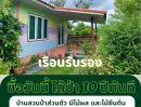 - ไม่ต้องรอ 10 ปี เพื่อให้ได้สวนป่า! ขายที่ดินนครนายก 3 ไร่เศษ ผังสีชมพู พร้อมบ้านและสวนผลไม้ใหญ่ ใกล้เมืองนครนายก**