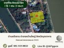- ขาย ที่ดินติดแม่น้ำโขง 3 ไร่ 1 งาน 33 ตรว. พร้อมต้นสัก ตำบลป่งขาม อำเภอหว้านใหญ่ จังหวัดมุกดาหาร
