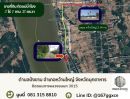- ขาย ที่ดินติดแม่น้ำโขง 3 ไร่ 1 งาน 33 ตรว. พร้อมต้นสัก ตำบลป่งขาม อำเภอหว้านใหญ่ จังหวัดมุกดาหาร