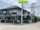 - ขายบ้านเดี่ยว 2 ชั้น ย่านบางใหญ่ นนทบุรี หมู่บ้านเวนิว ไอดี เวสต์เกต (Venue ID Westgate) พื้นที่ 53.2 ตรว. ขายเพียง 7.8 ล้านบาทเท่านั้น