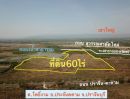 - ขายที่ดินแปลงใหญ่60ไร่ ติดหนองนำ้สาธารณะขนาดใหญ่ ต.โพธิ์งาม อ.ประจันตคาม จ.ปราจีนบุรี
