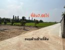  - ขายที่ดินติดคลอง 7-2-65ไร่ๆละ2ล้านบาท ต.พืชอุดม อ.ลำลูกกา จ.ปทุมธานี หน้าติดถนน3011 หลังติดคลอง14