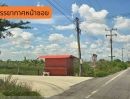 - ขายที่ดินลำลูกกาคลอง14 ปทุมธานี ที่ดินขนาด 313 ตรว. ลดราคาเหลือ