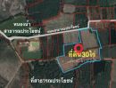  - ขายที่ดิน30ไร่ *ขายไร่ละ 240,000บาท *ติดถนนคอนกรีต *เข้าออกได้หลายทาง *อยู่หมู่บ้านไทรงาม ต.โพธิ์งาม อ.ประจันตคาม จ.ปราจีนบุรี