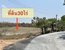 - ขายที่ดิน30ไร่ *ขายไร่ละ 240,000บาท *ติดถนนคอนกรีต *เข้าออกได้หลายทาง *อยู่หมู่บ้านไทรงาม ต.โพธิ์งาม อ.ประจันตคาม จ.ปราจีนบุรี