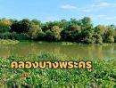 - ขายที่นา 12ไร่เศษ บางปะหัน อยุธยา ใกล้วัดตาลเอน ติดคลองบางพระครู