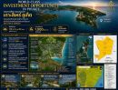 - ขายที่ดินแหลมหงา เกาะสิเหร่ ภูเก็ต 115-2-53 ไร่ 1000 ล้านบาท
