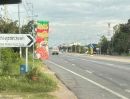 - ขายที่ดินเปล่า 2 เเปลง ทำเลดี เหมาะสำหรับลงทุน จังหวัดนครราชสีมา