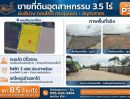 - ขายที่ดินอุตสาหกรรม 3.5 ไร่ ผังสีม่วง ดอนไก่ดี กระทุ่มแบน สมุทรสาคร ถมแล้ว มีรั้วรอบ ไฟฟ้า 3 เฟส ประปาพร้อม รถใหญ่เข้าออกได้