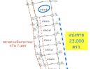  - ขายที่ดินแปลงเล็กเหมาะสำหรับปลูกบ้านพักอาศัย เนื้อที่ 100ตรว.- 400ตรว.หมื่นไวย ในเมืองโคราช ใกล้ห้างใหญ่