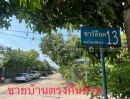 - ขายบ้านเดี่ยว 2 ชั้น หมู่บ้านชาร์ล็อตส์เพลส ลำลูกกา คลอง7 พื้นที่ 75 ตรว. ขาย 3.6 ล้านบาท ถูกที่สุดแล้ว บ้านเดี่ยวบรรยากาศดี พร้อมอยู่ พร้อมโอน