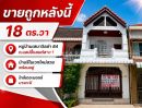 - ขายทาวน์โฮม 2 ชั้น 18 ตรว. แฮปปี้แลนด์ ใกล้เดอะมอลล์บางกะปิ ราคาถูก 2.79 ล้าน บ้านรีโนเวทใหม่สวย