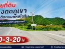 - ขายที่ดินเปล่า เนื้อที่ 30-3-20 ไร่ ติดภูเขา หน้าแปลงติดถนนพหลโยธิน ตำบลเขาชายธง อำเภอตากฟ้า จังหวัดนครสวรรค์