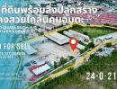  - ขาย ที่ดินพร้อมอาคารและสิ่งปลูกสร้าง มีใบ ร.ง.4 แปลงสวยหน้ากว้าง ทำเลดี ถมแล้ว ใกล้นิคมอมตะ ต.นาป่า อ.เมืองชลบุรี 24-0-21ไร่