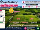 - ขายที่ดินแปลงใหญ่ ทำเลศักยภาพ 2 แปลงติดกัน ขนาดแปลงละ 5 ไร่ จ.ปทุมธานี ตรงข้ามวัดปทุมเสริมรังสีวัฒนาราม