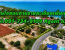- ขายที่ดินใกล้หาดแหลมแม่พิมพ์ จ.ระยอง เนื้อที่ 2 ไร่ 2 งาน 59 ตารางวา