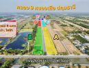- ที่ดินทำเลทอง คลอง 9 หนองเสือ โซนแปลง D ขายเงินสด มีส่วนลด 1 ไร่ 1.45 ล้าน - กว้าง 54.17 เมตร - ลึก 29.35 เมตร ปรับลดราคาลงจากราคาเดิม 1.55 ล้านแล้ว