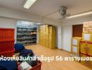 - ขายอาคารพาณิชย์ 3.5 ชั้น 3 คูหา ทะลุถึงกัน มีลิฟท์ขนของ ซอยประชาอุทิศ 33 บางมด ทุ่งครุ ใกล้ทางด่วน มีรถไฟฟ้าสีม่วงใต้ สถานีพระประแดง