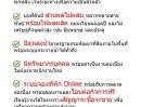  - ขายที่ดินมากกว่า 32 ไร่ พร้อมโอนทันที !! ได้ที่ดินติดถนนใหญ่ จรด แม่น้ำนครนายก พร้อมรองรับการพัฒนาได้หลายรูปแบบ, ใกล้แหล่งท่องเที่ยว