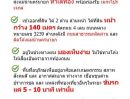  - ขายที่ดินมากกว่า 32 ไร่ พร้อมโอนทันที !! ได้ที่ดินติดถนนใหญ่ จรด แม่น้ำนครนายก พร้อมรองรับการพัฒนาได้หลายรูปแบบ, ใกล้แหล่งท่องเที่ยว