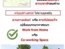  - ขายที่ 2 ไร่ ต.หนองกวาง จ.ราชบุรี, พร้อมโอน, น้ำ-ไฟ เข้าถึง ใกล้แหล่ง สาธารณูปการ ต่างๆในรัศมี 1 กิโลเมตร