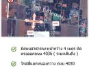  - ขายที่ 2 ไร่ ต.หนองกวาง จ.ราชบุรี, พร้อมโอน, น้ำ-ไฟ เข้าถึง ใกล้แหล่ง สาธารณูปการ ต่างๆในรัศมี 1 กิโลเมตร