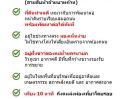 - ขายรีสอร์ทพร้อมใช้ พื้นที่ 5 ไร่, ใกล้แหล่งท่องเที่ยว, ที่ดินสวยหน้ากว้าง 50 เมตร ติดถนนหลวง 4 เลน ,หน้าดินสูงถึงระดับถนน น้ำ-ไฟเข้าถึง