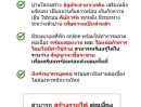  - ขายรีสอร์ทพร้อมใช้ พื้นที่ 5 ไร่, ใกล้แหล่งท่องเที่ยว, ที่ดินสวยหน้ากว้าง 50 เมตร ติดถนนหลวง 4 เลน ,หน้าดินสูงถึงระดับถนน น้ำ-ไฟเข้าถึง
